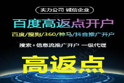 打造成功信息流广告的五大要素