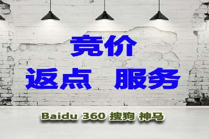 某公司SEM优化托管后的显著效果展示