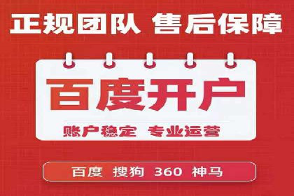 百度竞价排名服务：打造行业翘楚的秘诀