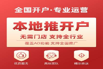 百度广告推广案例：效果转化提升